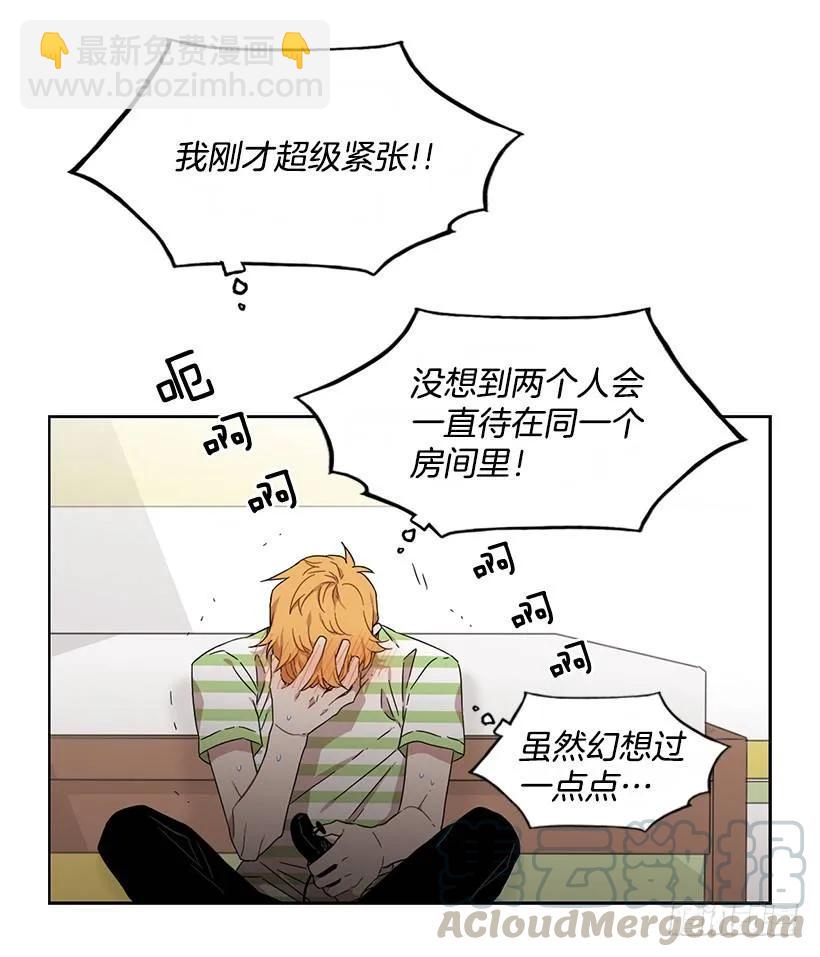《说不出口的兄妹》她需要免费咨询 第41页