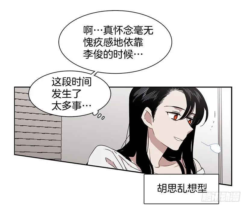 《说不出口的兄妹》她需要免费咨询 第42页