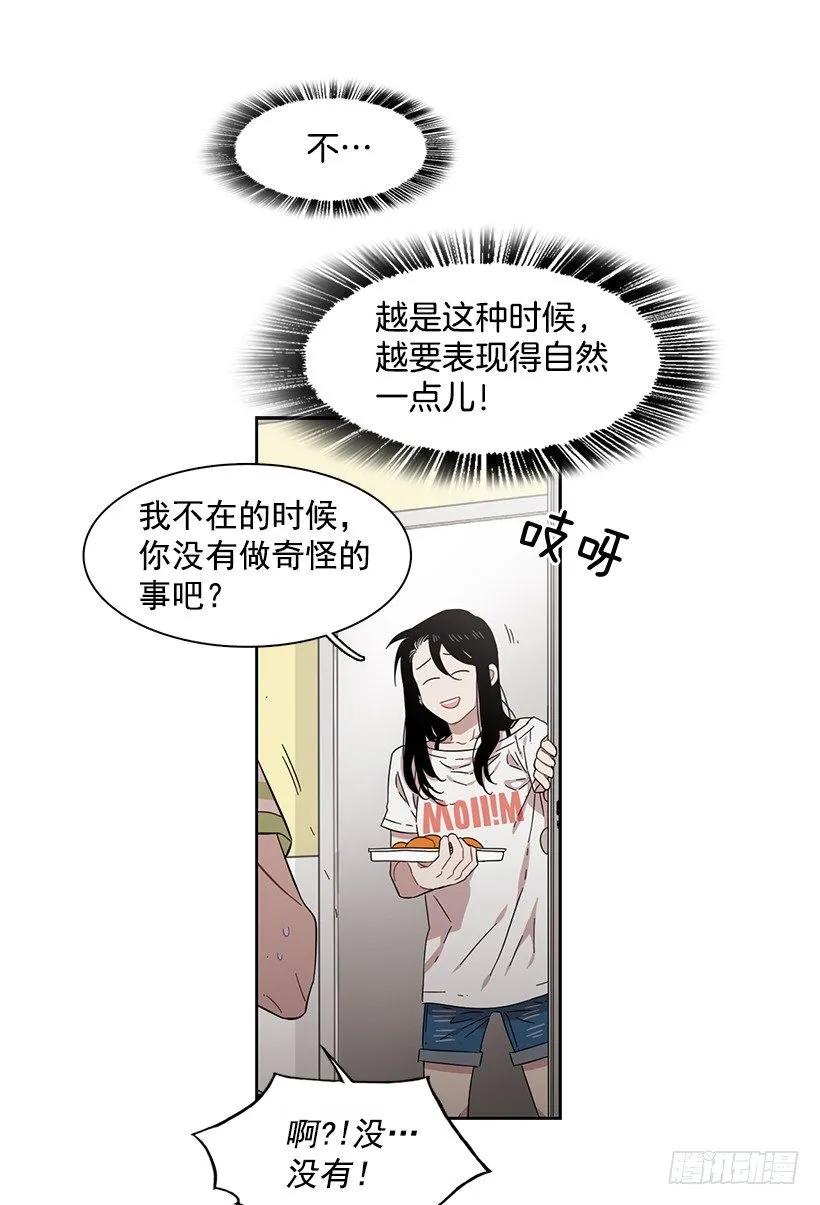 《说不出口的兄妹》她需要免费咨询 第44页