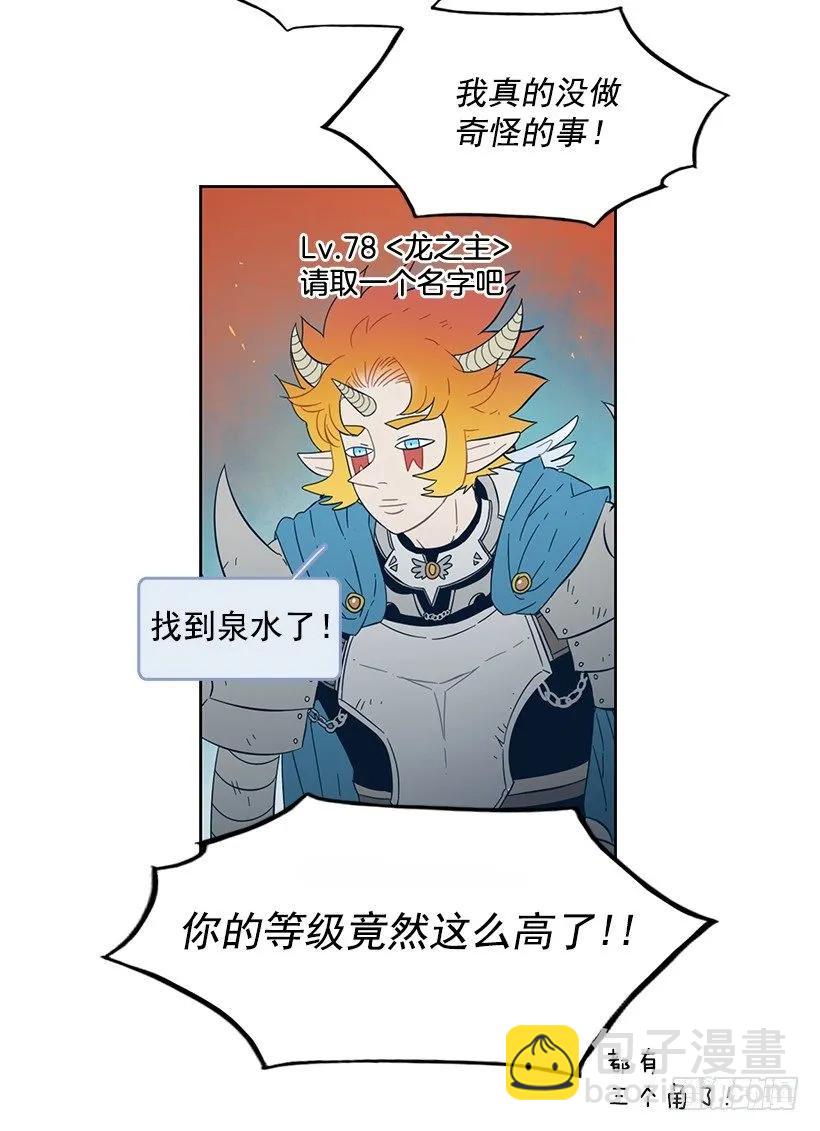 《说不出口的兄妹》她需要免费咨询 第45页