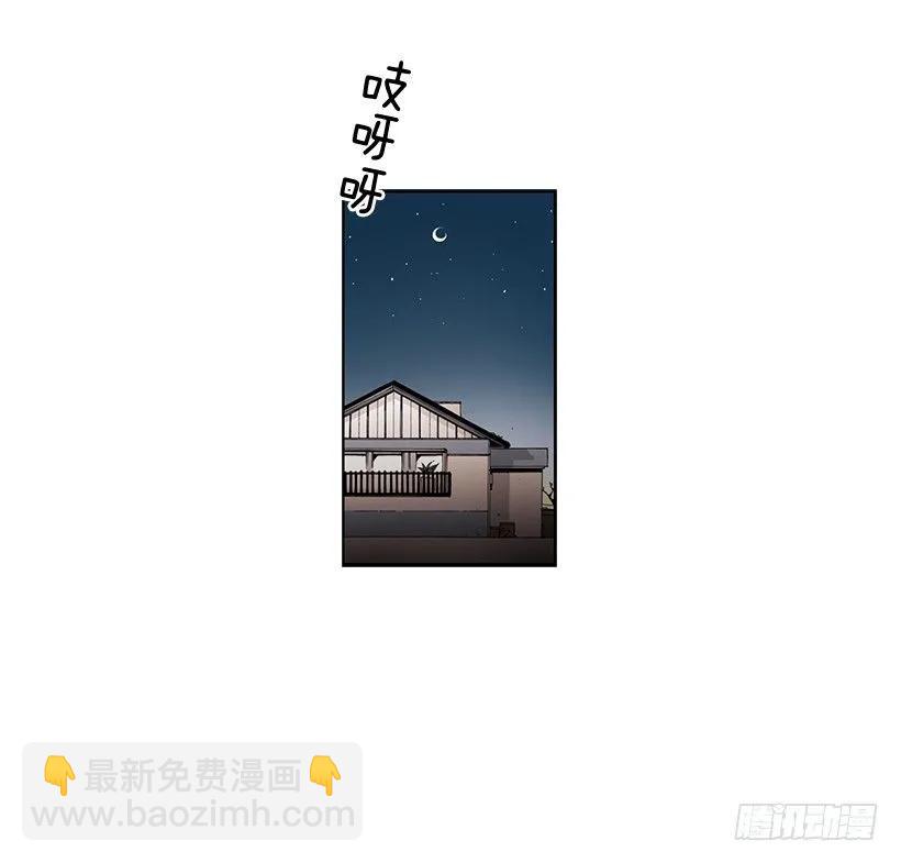《说不出口的兄妹》她需要免费咨询 第47页