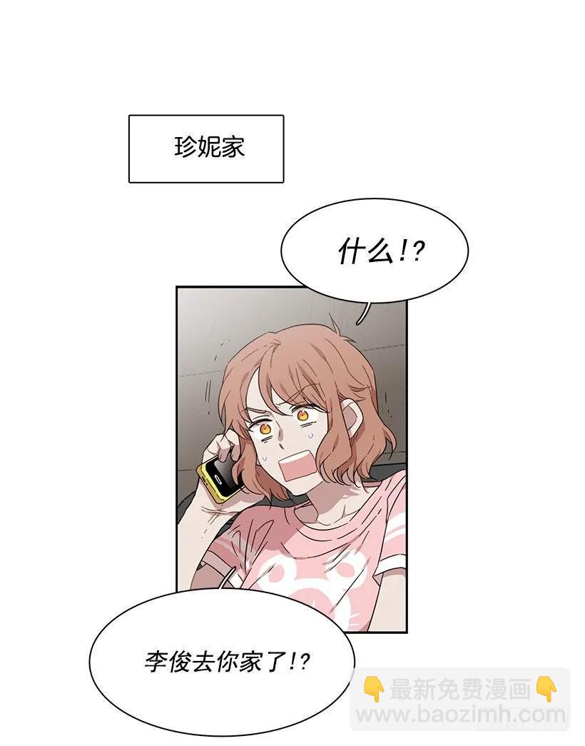 《说不出口的兄妹》她需要免费咨询 第48页