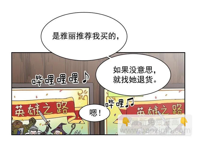 《说不出口的兄妹》她需要免费咨询 第4页