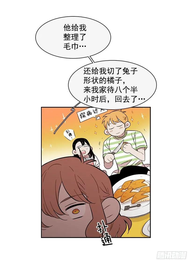 《说不出口的兄妹》她需要免费咨询 第50页