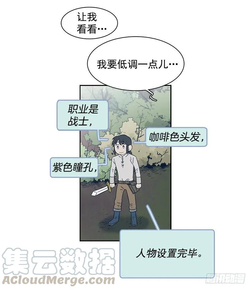 《说不出口的兄妹》她需要免费咨询 第6页