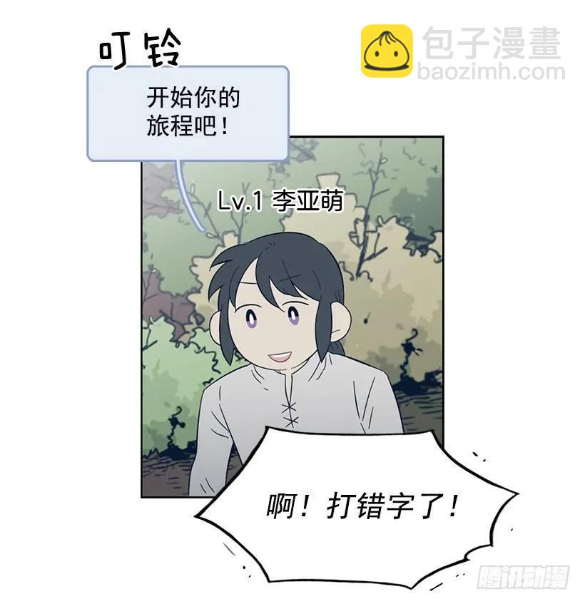 《说不出口的兄妹》她需要免费咨询 第7页