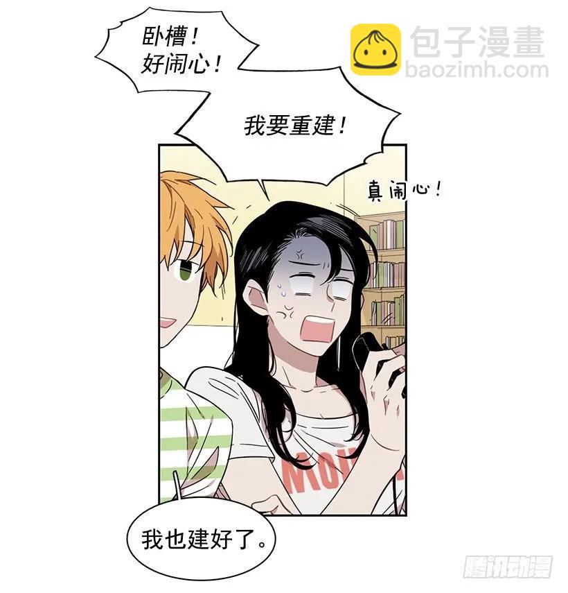 《说不出口的兄妹》她需要免费咨询 第8页