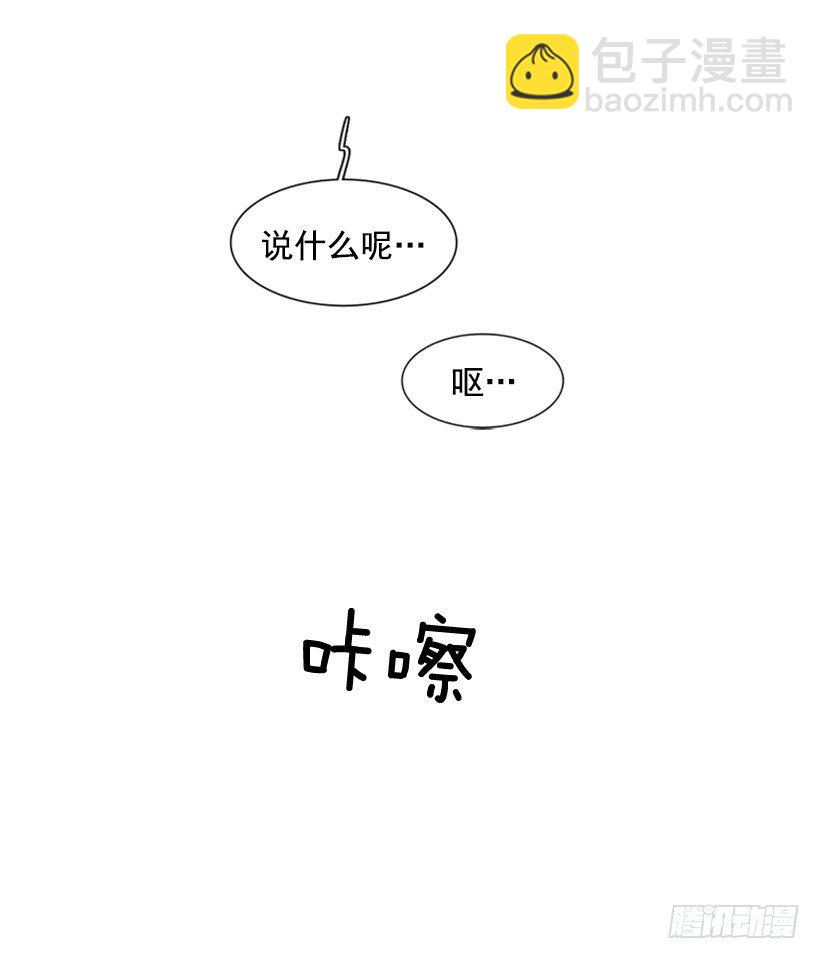 《说不出口的兄妹》他不喜欢你 第19页