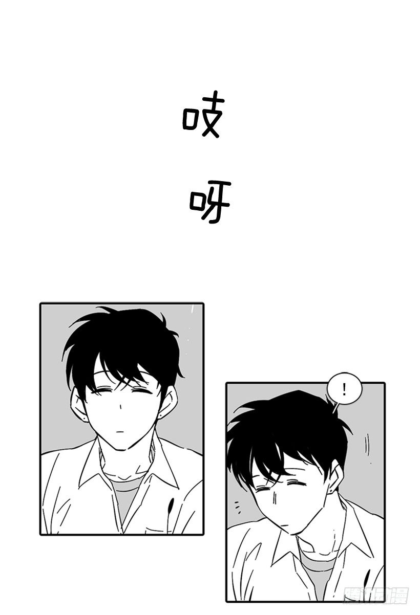 《说不出口的兄妹》他不喜欢你 第2页