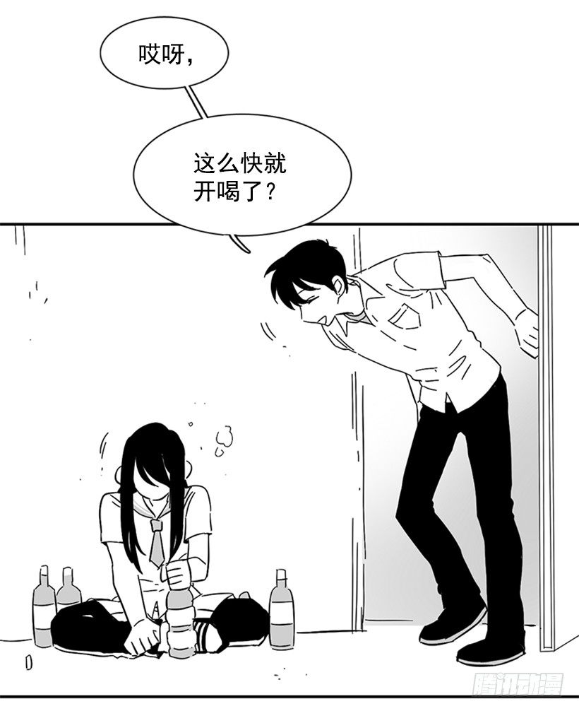 《说不出口的兄妹》他不喜欢你 第3页