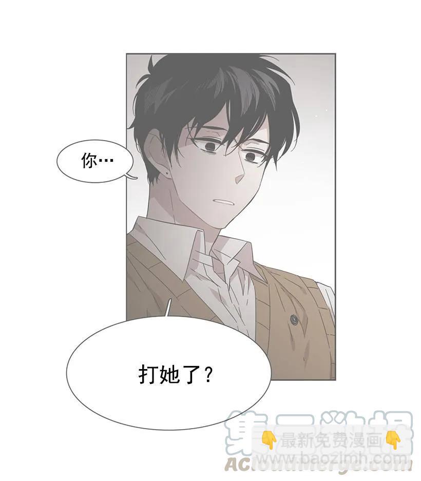 《说不出口的兄妹》他需要水分 第11页