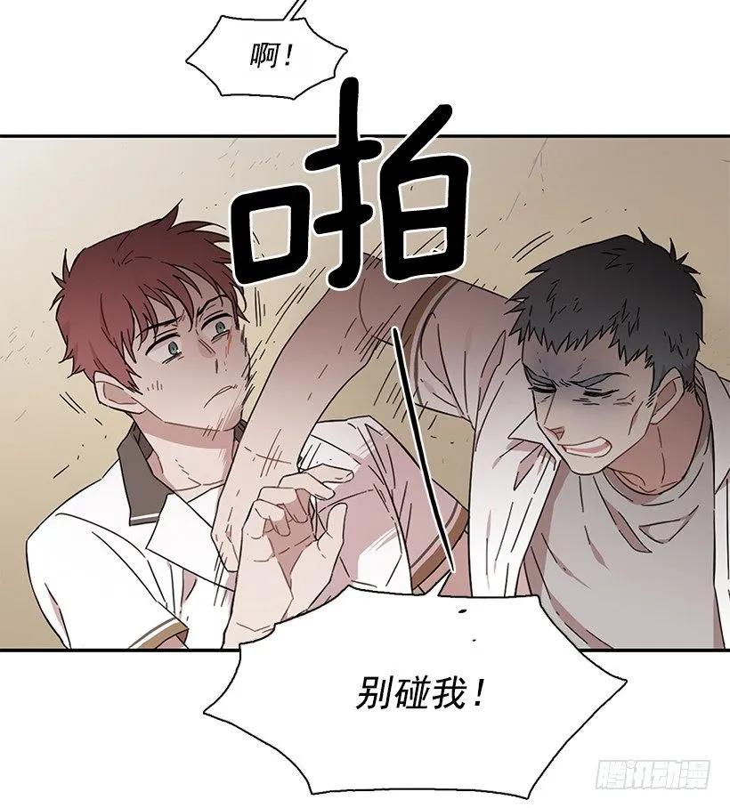 《说不出口的兄妹》他需要水分 第19页