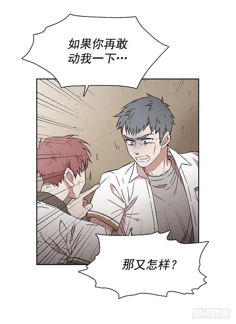 《说不出口的兄妹》他需要水分 第22页