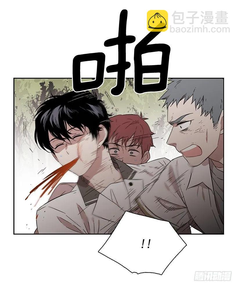 《说不出口的兄妹》他需要水分 第25页