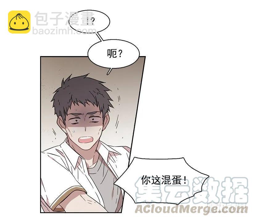 《说不出口的兄妹》他需要水分 第26页