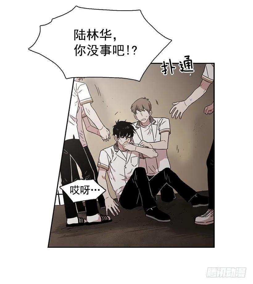 《说不出口的兄妹》他需要水分 第27页