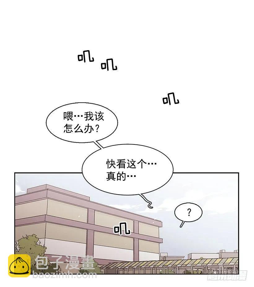 《说不出口的兄妹》他需要水分 第2页