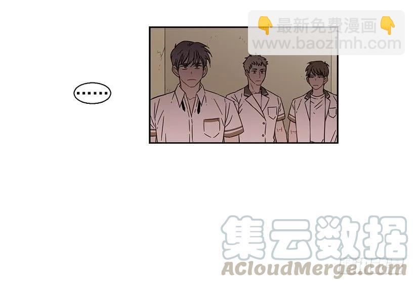 《说不出口的兄妹》他需要水分 第31页