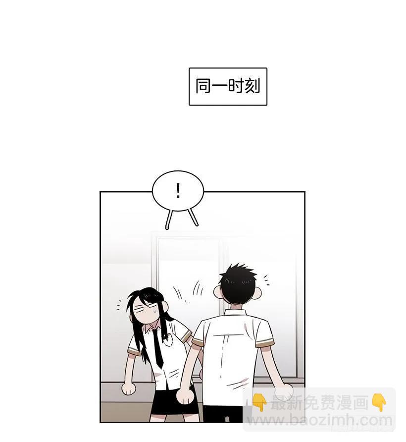 《说不出口的兄妹》他需要水分 第32页