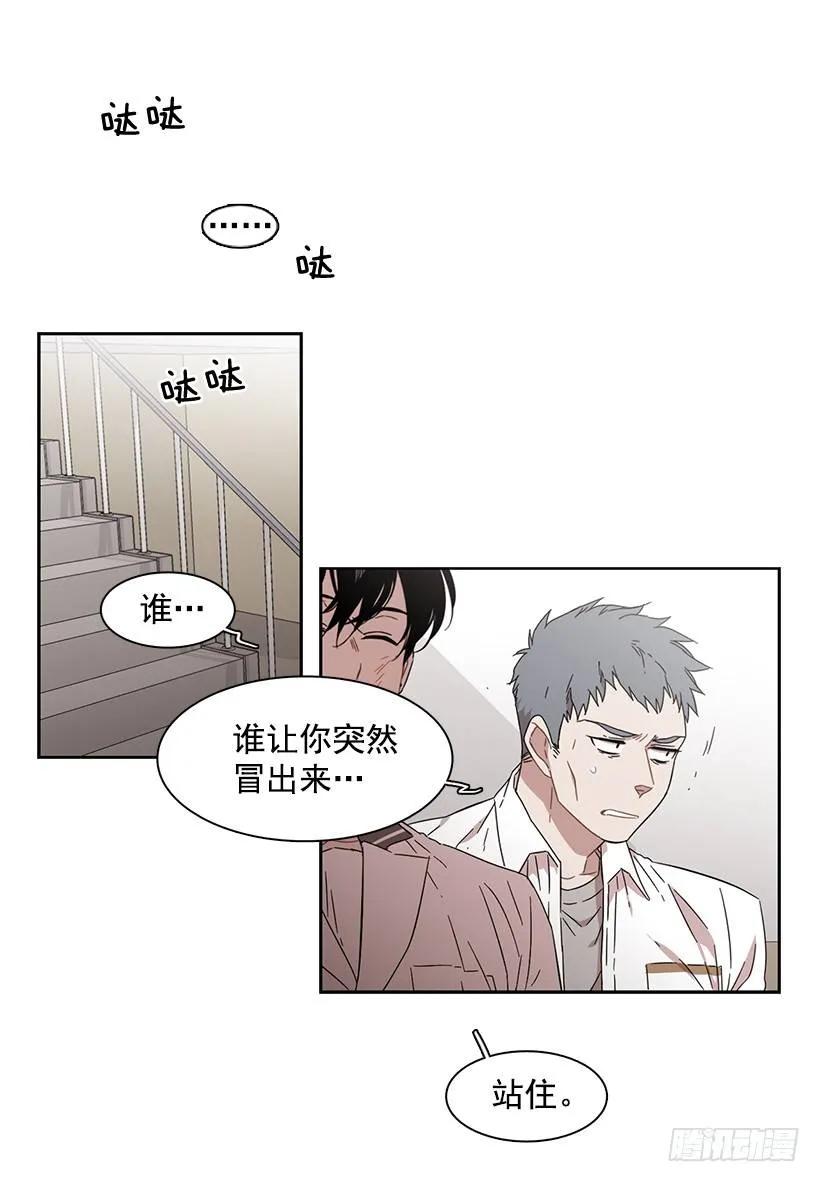 《说不出口的兄妹》他需要水分 第34页