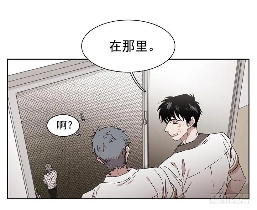 《说不出口的兄妹》他需要水分 第35页