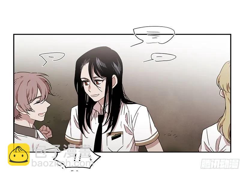 《说不出口的兄妹》他需要水分 第37页