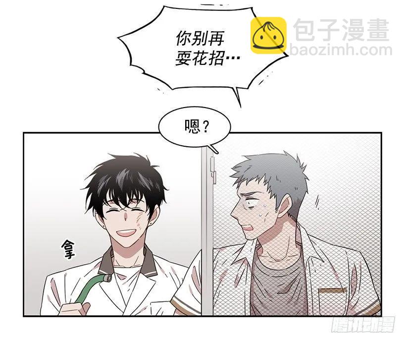 《说不出口的兄妹》他需要水分 第38页