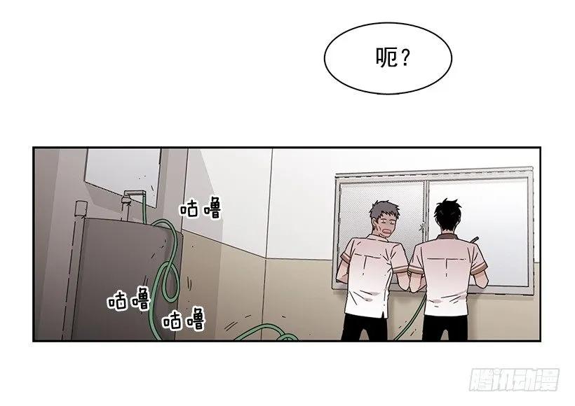 《说不出口的兄妹》他需要水分 第39页