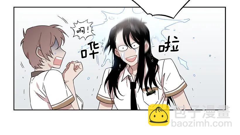 《说不出口的兄妹》他需要水分 第42页