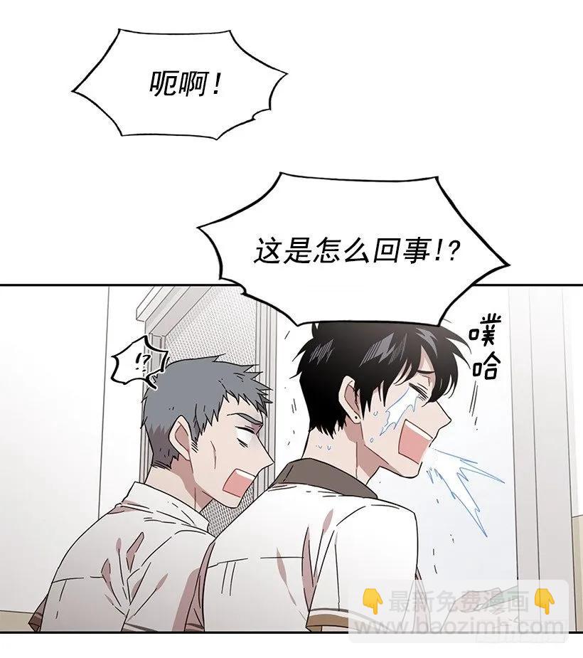 《说不出口的兄妹》他需要水分 第43页