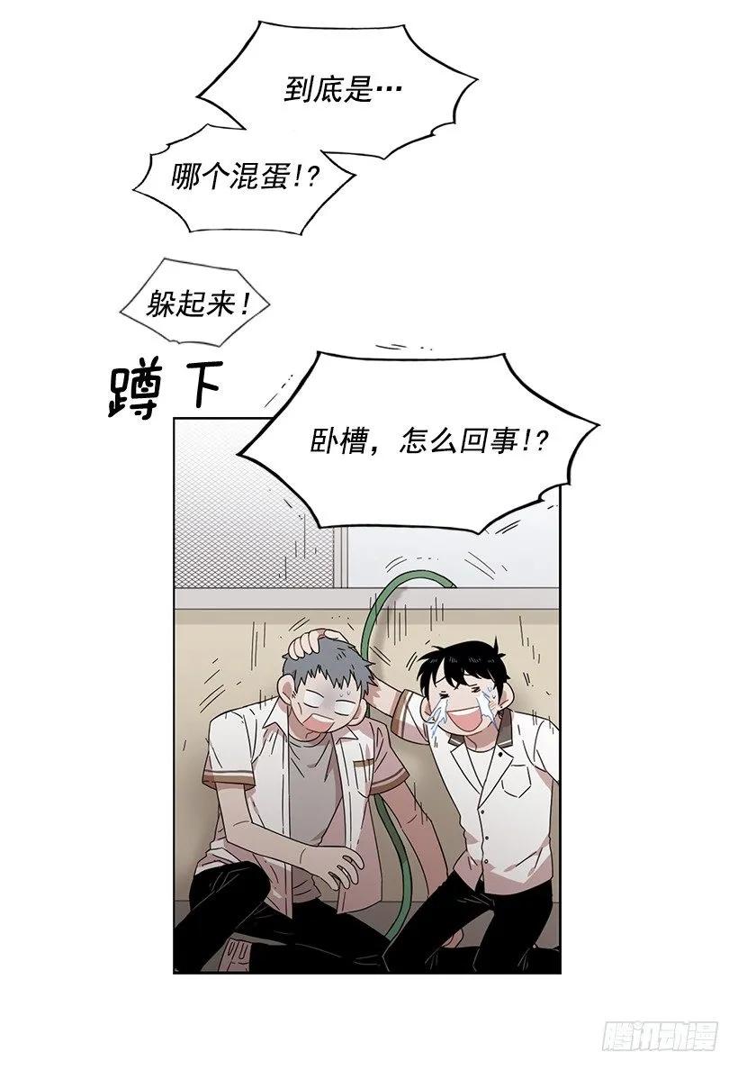 《说不出口的兄妹》他需要水分 第44页
