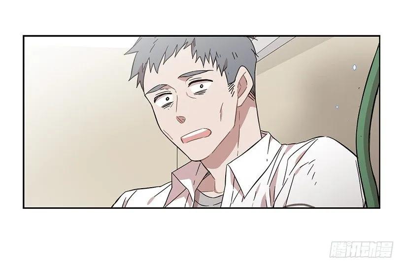 《说不出口的兄妹》他需要水分 第47页