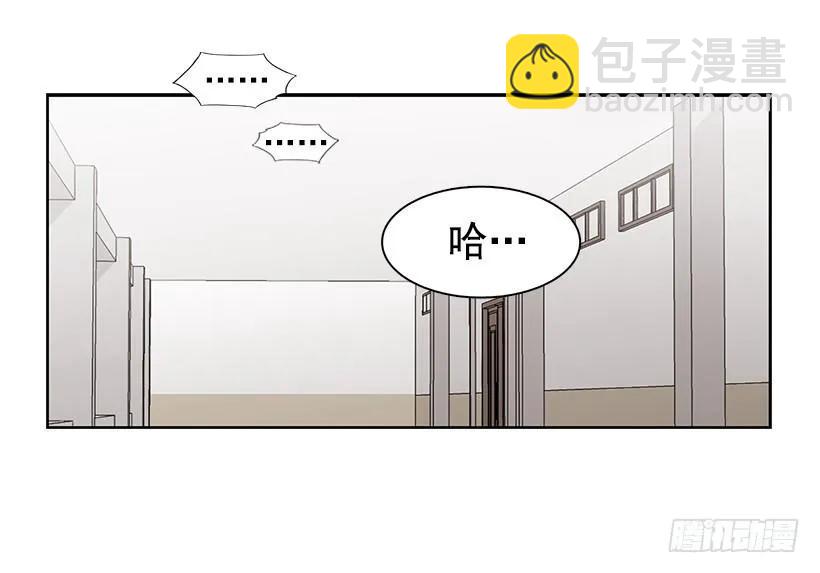 《说不出口的兄妹》他需要水分 第48页
