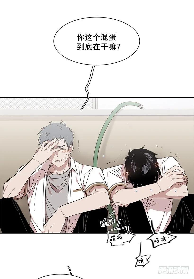 《说不出口的兄妹》他需要水分 第49页