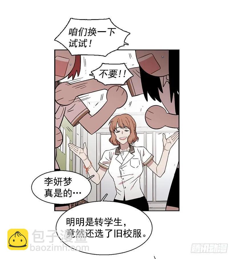 《说不出口的兄妹》他需要水分 第4页