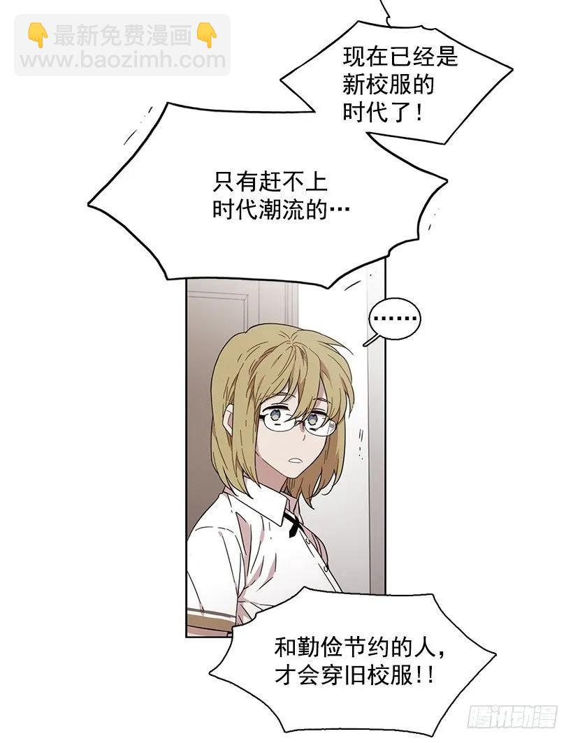 《说不出口的兄妹》他需要水分 第5页