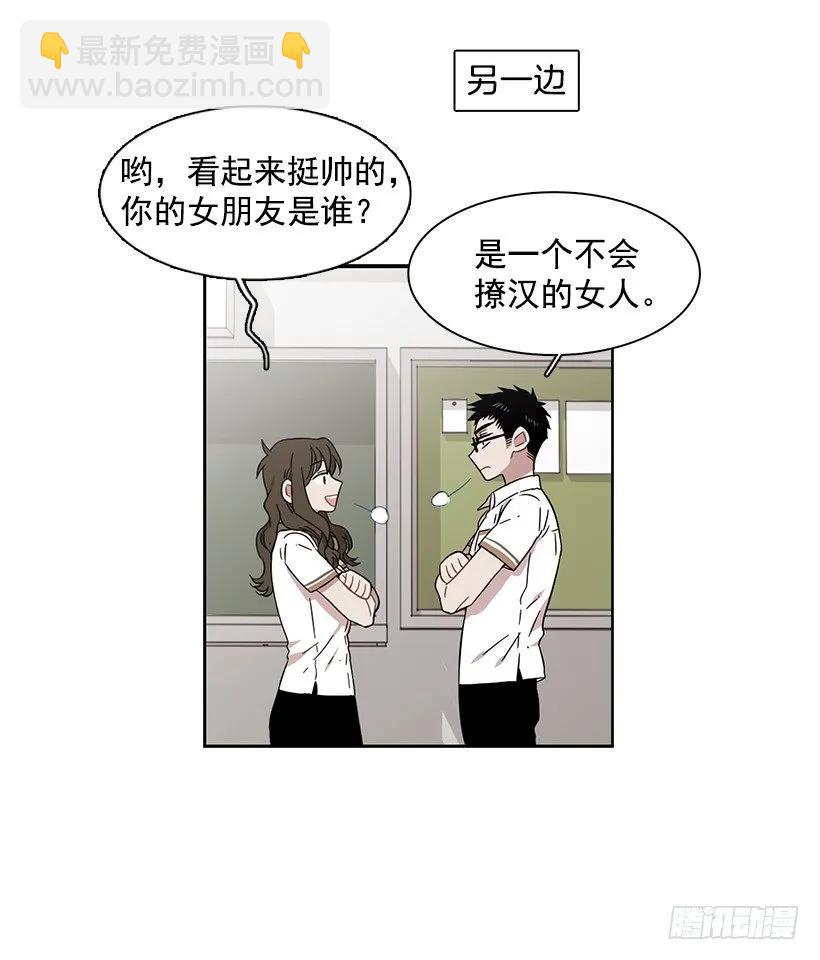 《说不出口的兄妹》他需要水分 第7页