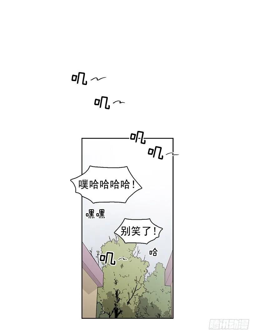 《说不出口的兄妹》他需要水分 第8页
