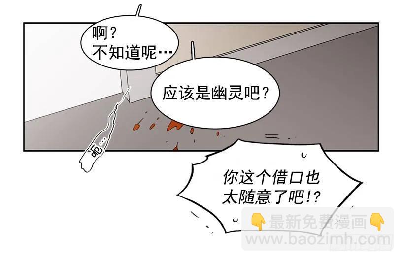 《说不出口的兄妹》她要学习 第10页