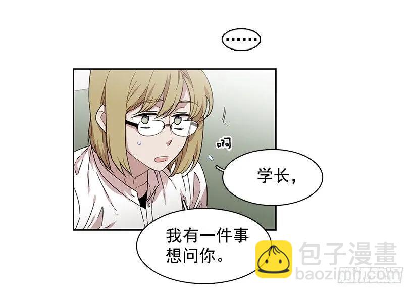 《说不出口的兄妹》她要学习 第12页