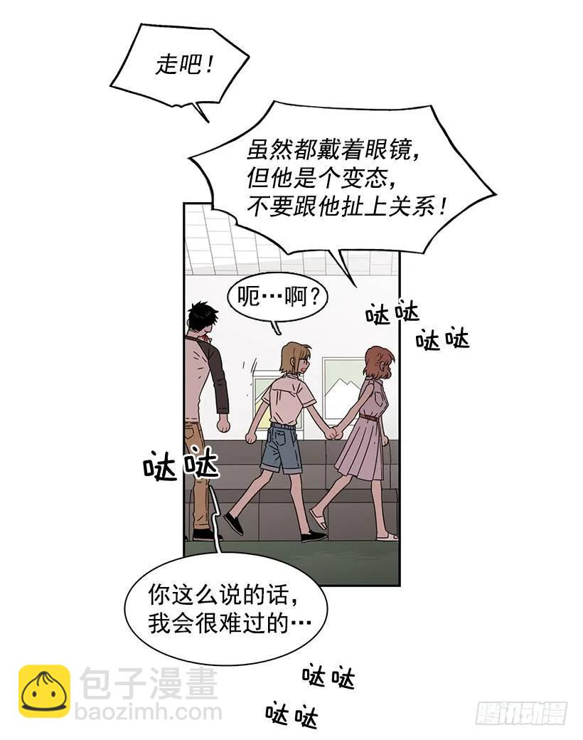 《说不出口的兄妹》她要学习 第17页