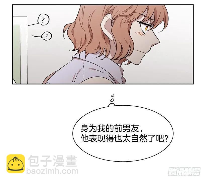《说不出口的兄妹》她要学习 第18页
