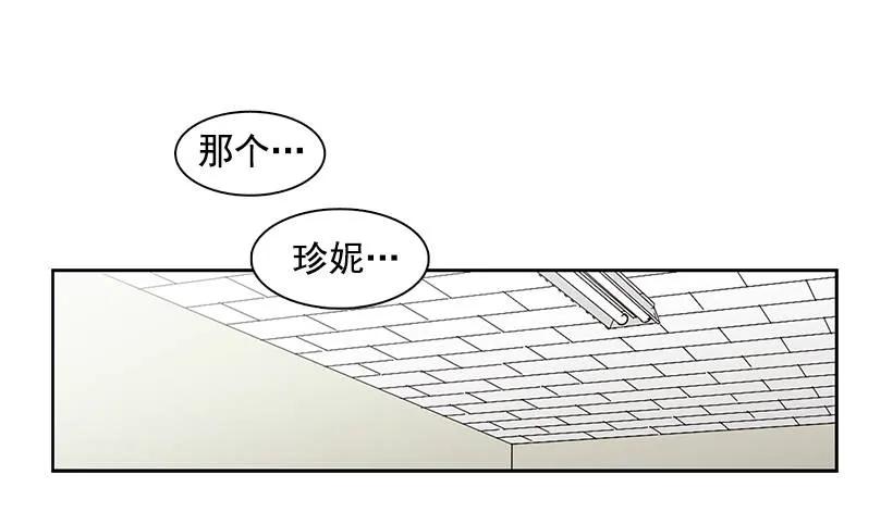 《说不出口的兄妹》她要学习 第19页