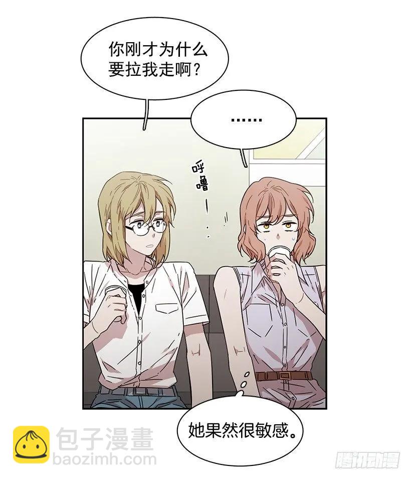 《说不出口的兄妹》她要学习 第20页