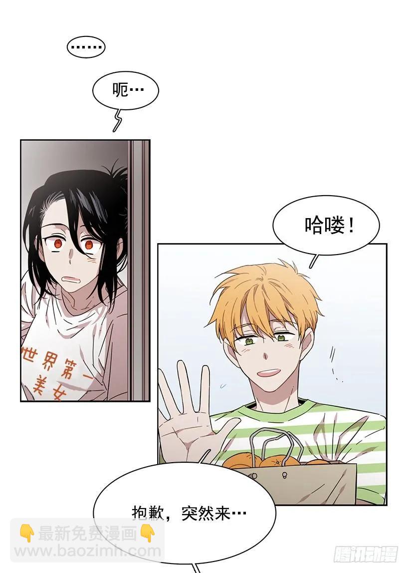 《说不出口的兄妹》她要学习 第24页