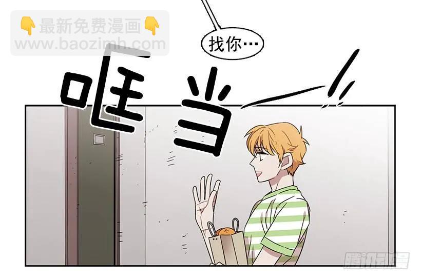 《说不出口的兄妹》她要学习 第25页