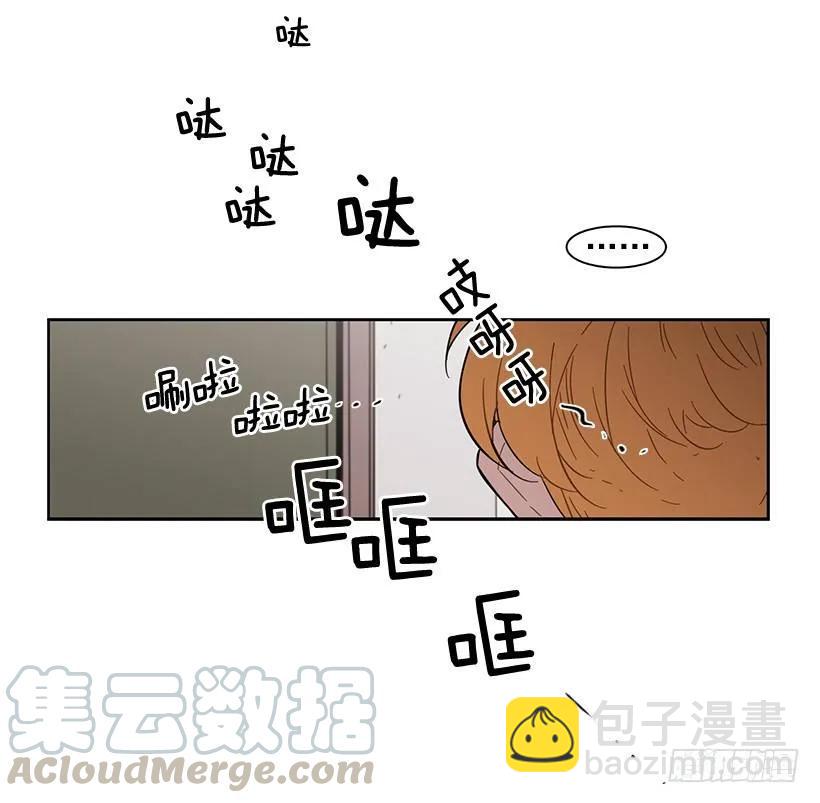 《说不出口的兄妹》她要学习 第26页