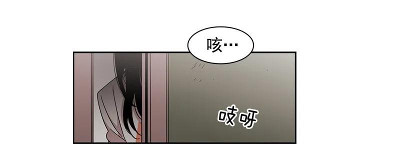 《说不出口的兄妹》她要学习 第27页