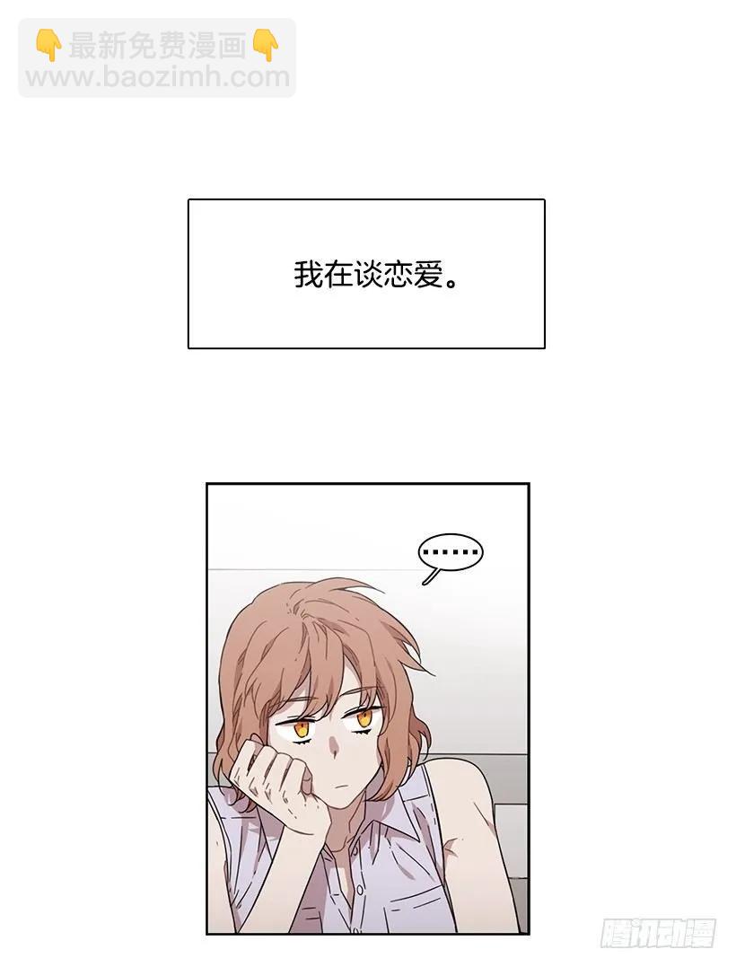 《说不出口的兄妹》她要学习 第2页