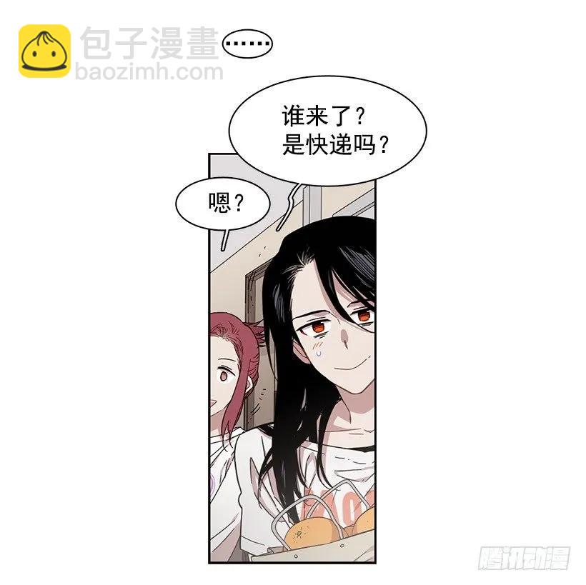 《说不出口的兄妹》她要学习 第32页